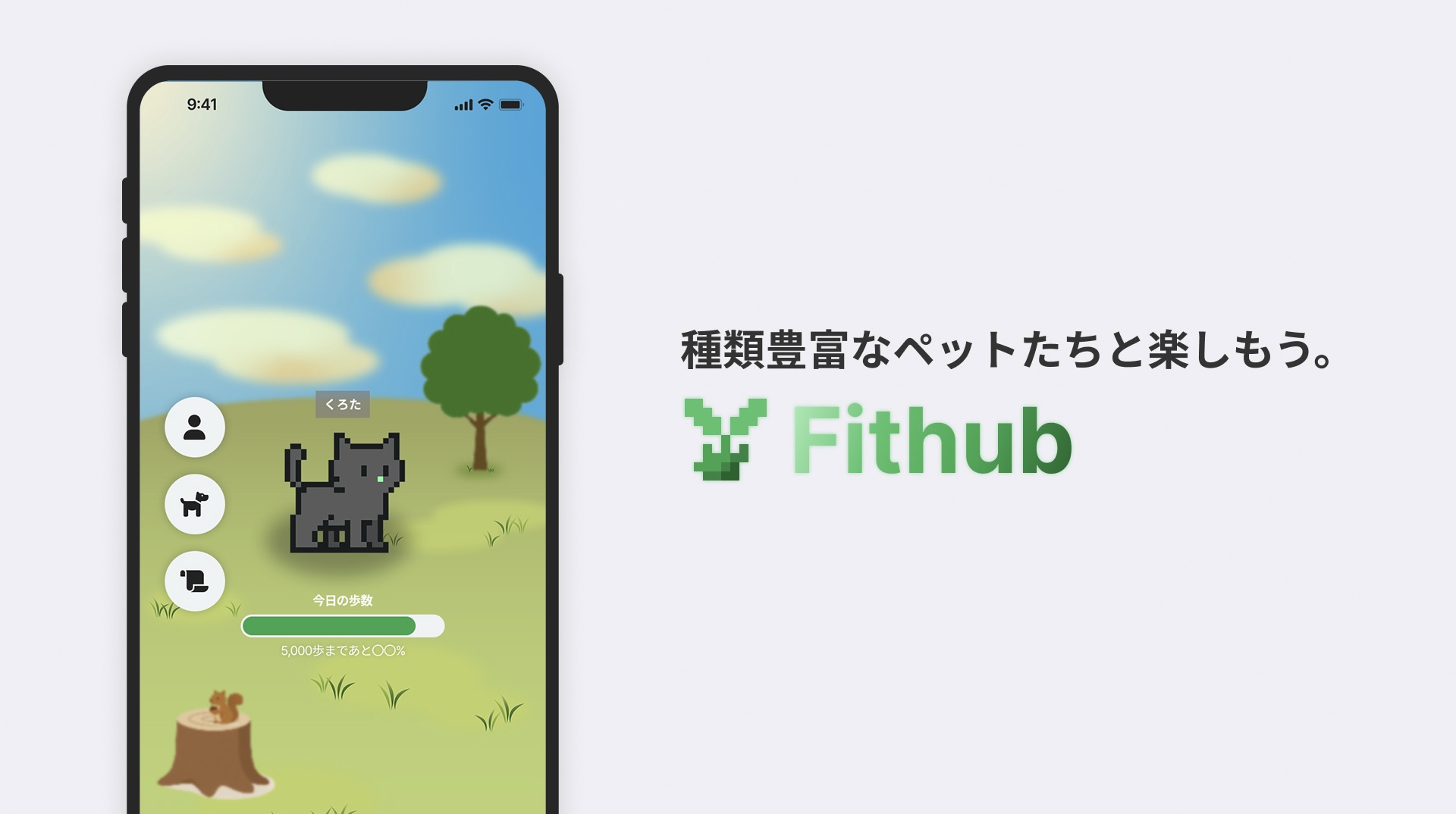 Fithub